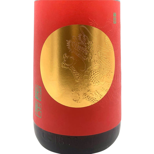 龍勢 和みの辛口 八反錦 1800ml