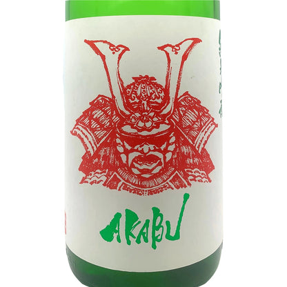 AKABU 純米吟醸 1800ml