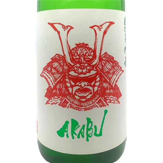 AKABU 純米吟醸 1800ml
