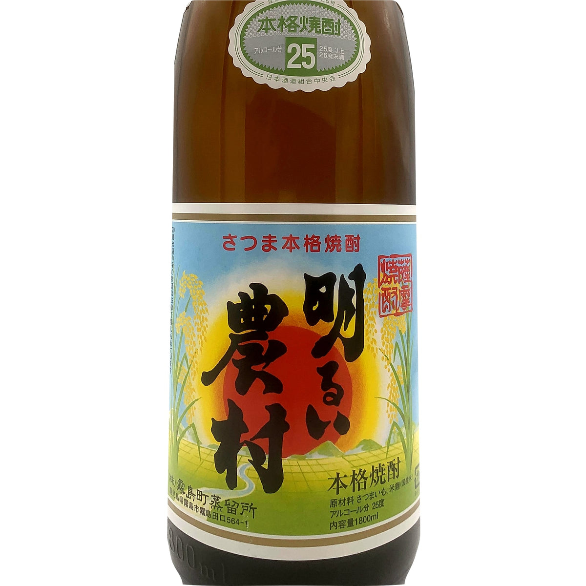 明るい農村 1800ml