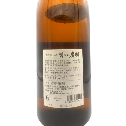 明るい農村 赤芋 1800ml