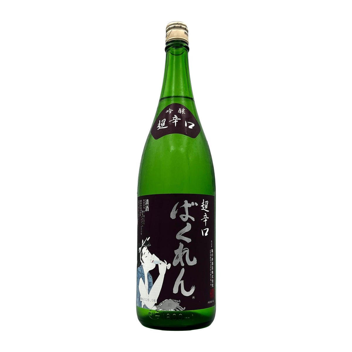 ばくれん 吟醸 超辛口 1800ml