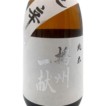 播州一献 純米 超辛口 720ml
