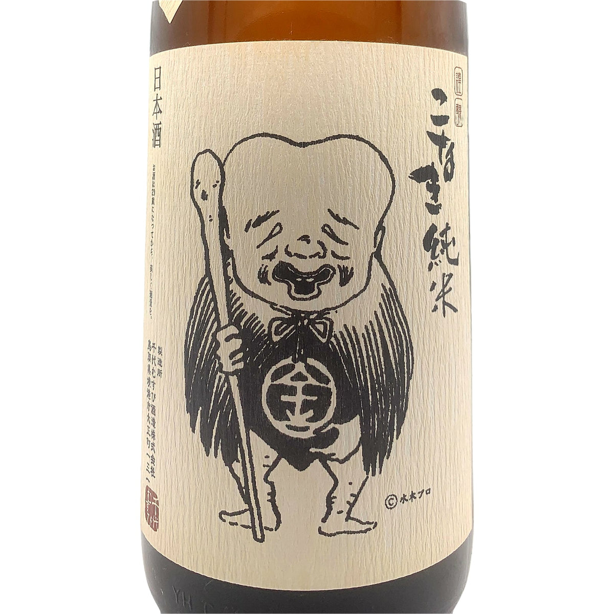 千代むすび こなき純米超辛口 1800ml