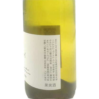 ココ・ファーム 農民ドライ 750ml