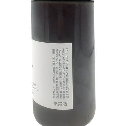 ココ・ファーム 農民ロッソ 750ml