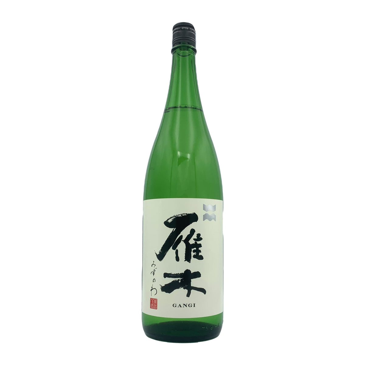雁木 純米吟醸 みずのわ 1800ml