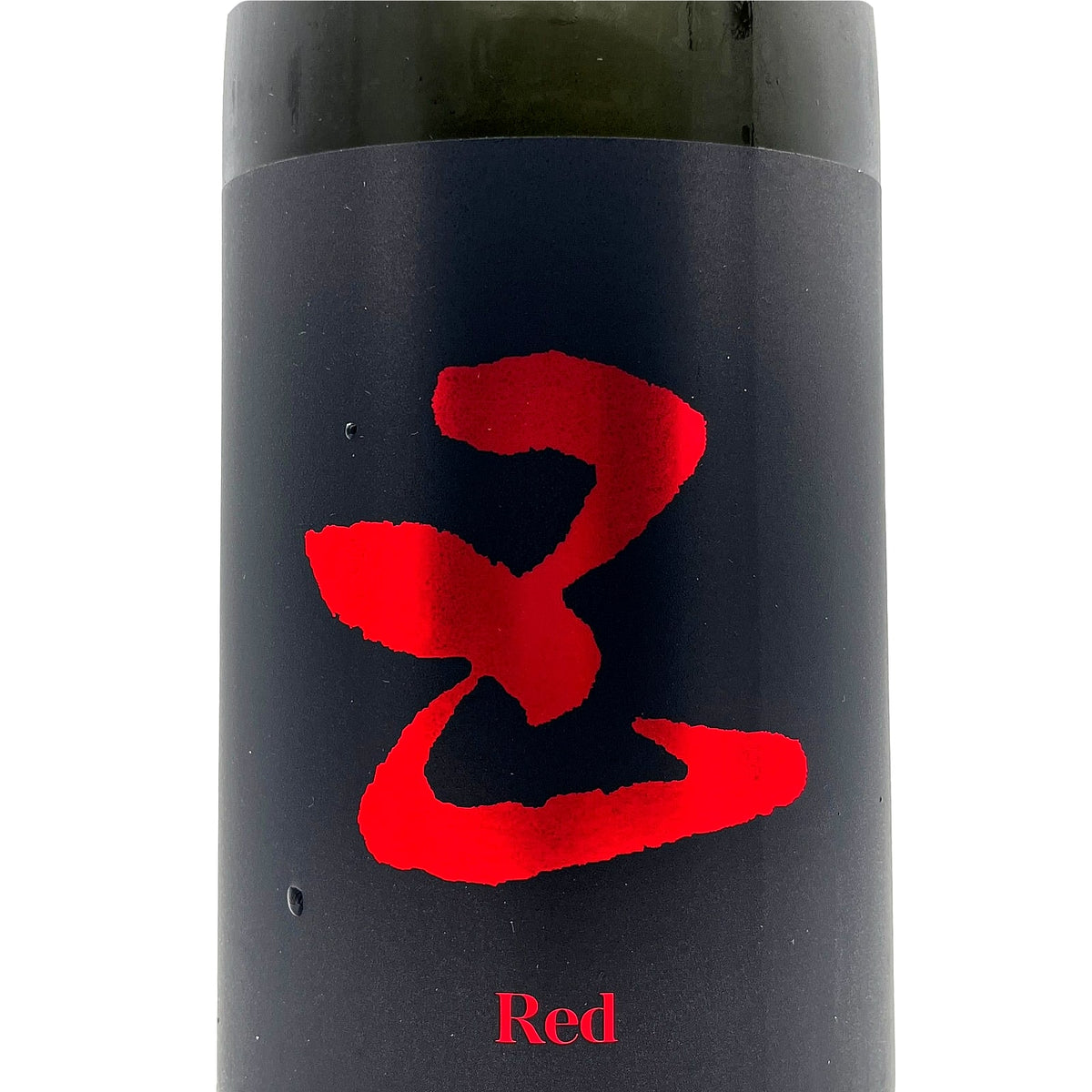 五橋 five RED 1800ml