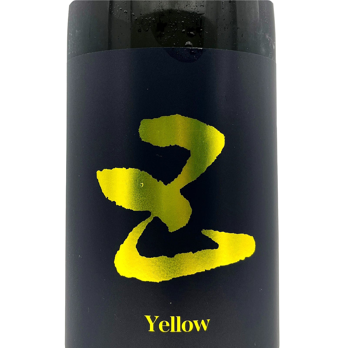 五橋 five YELLOW 1800ml