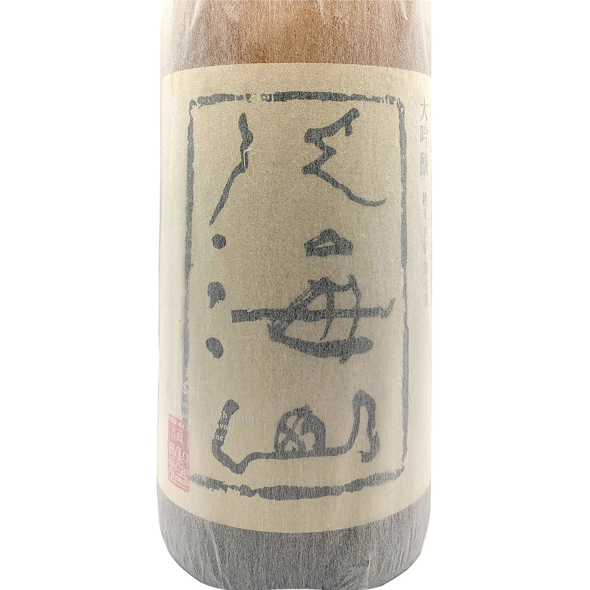 八海山 大吟醸 1800ml