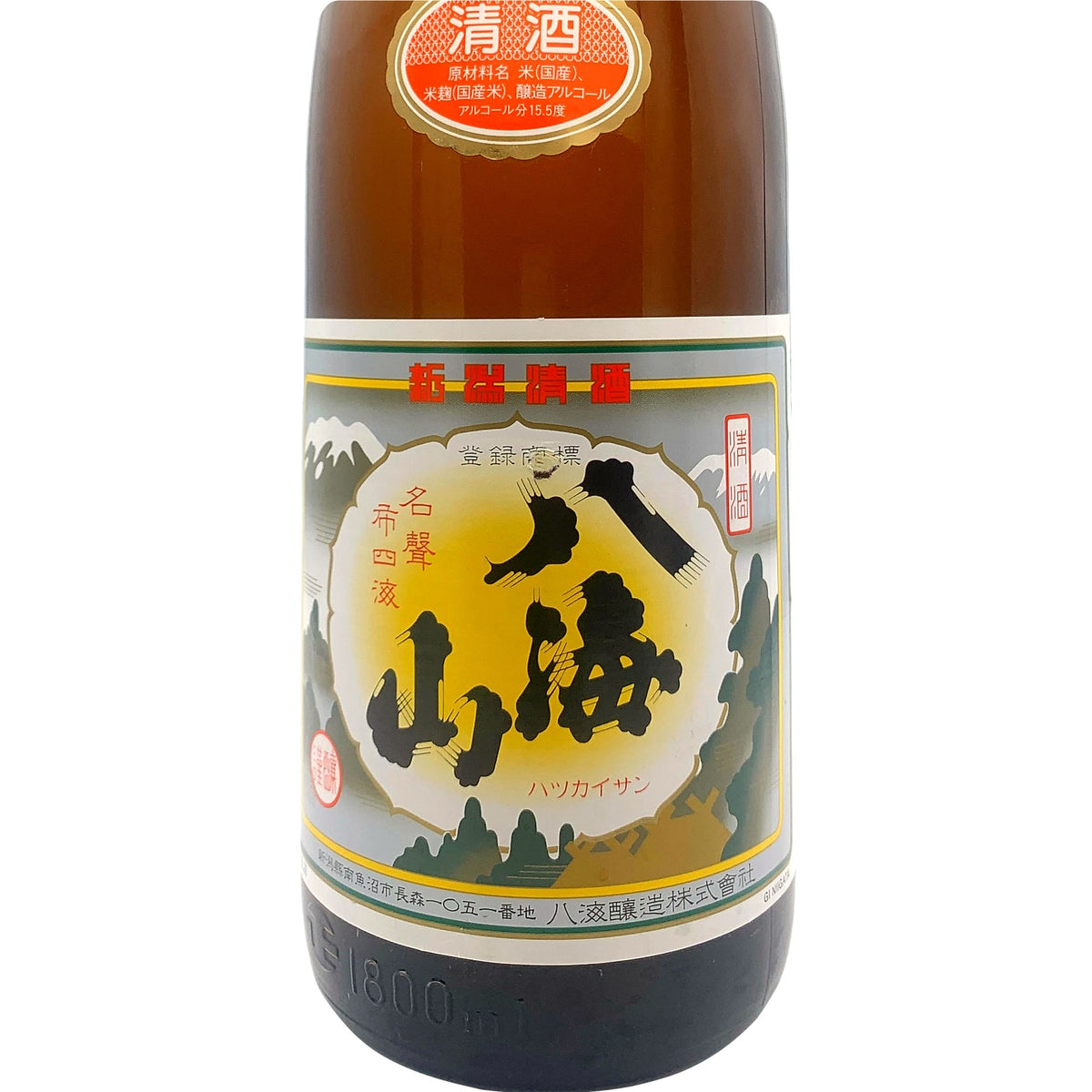 八海山 普通酒 1800ml