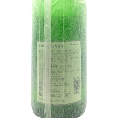 八海山 純米大吟醸 1800ml