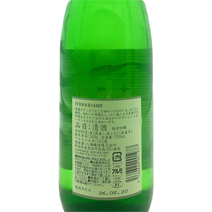 八海山 純米吟醸 720ml
