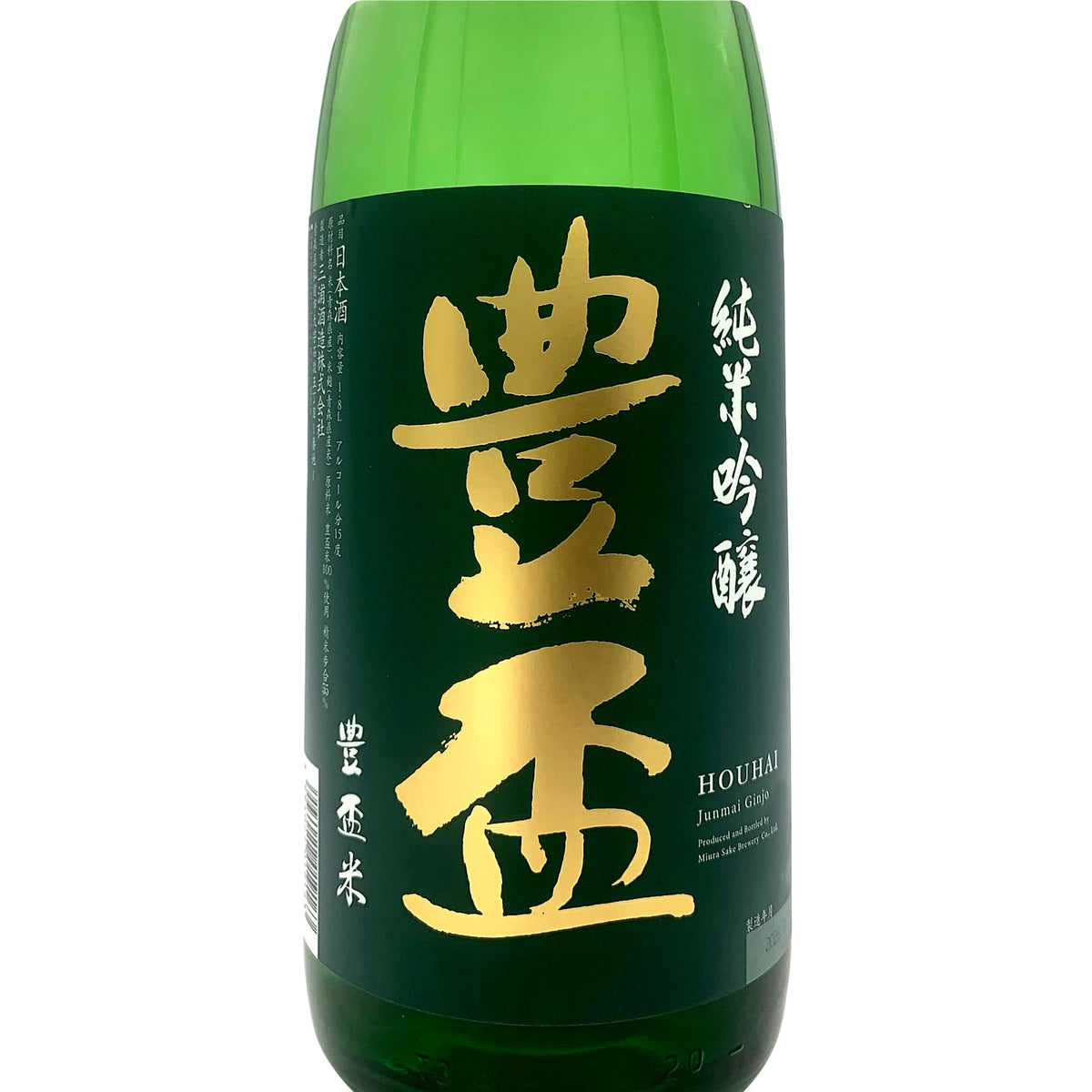豊盃 純米吟醸 1800ml