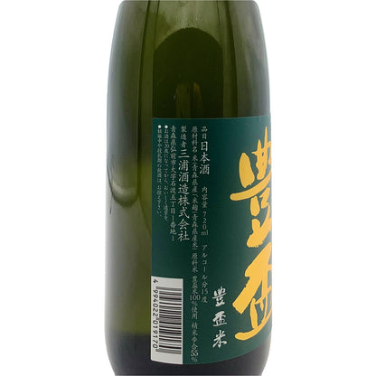 豊盃 純米吟醸 720ml