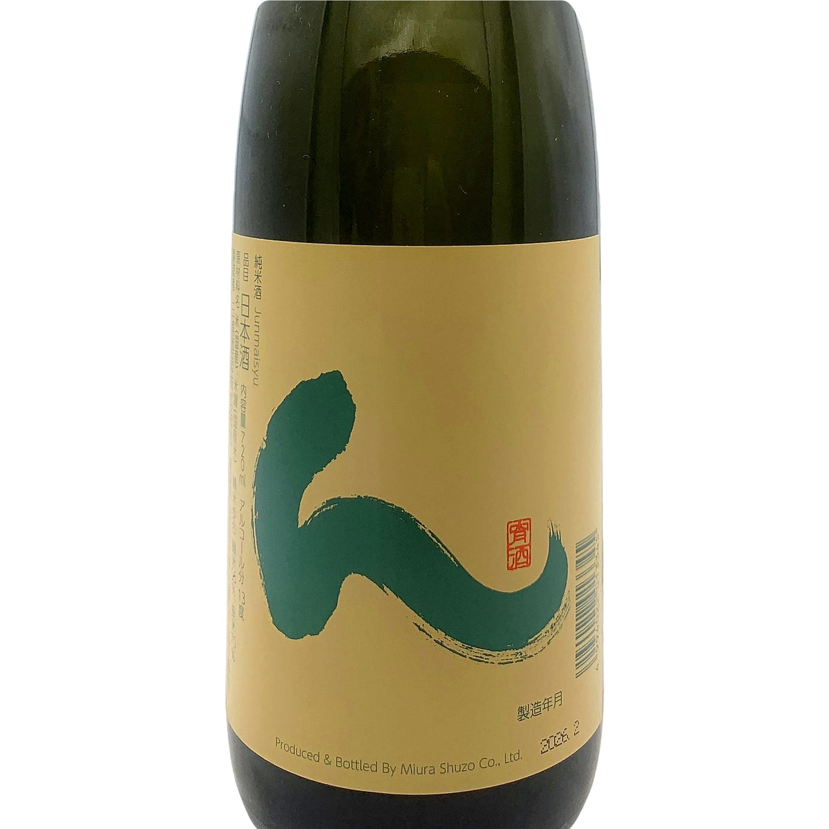 豊盃 ん 純米酒 720ml