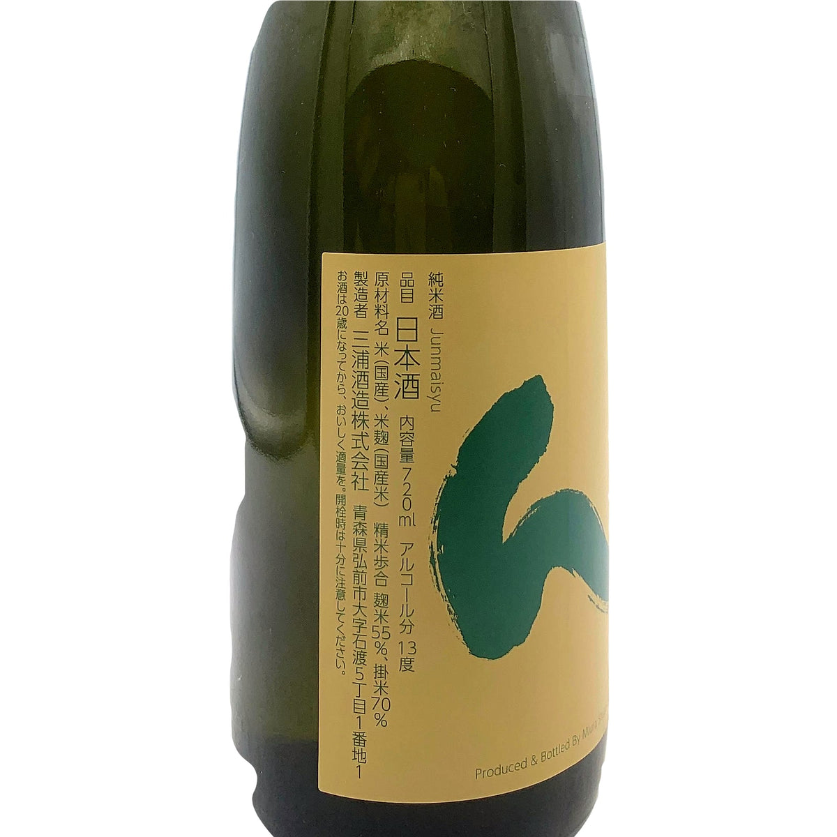 豊盃 ん 純米酒 720ml