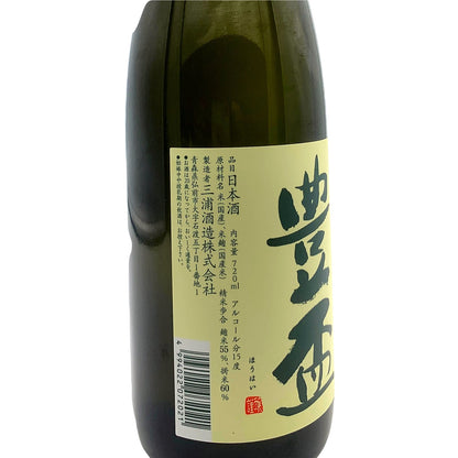 豊盃 特別純米酒 720ml