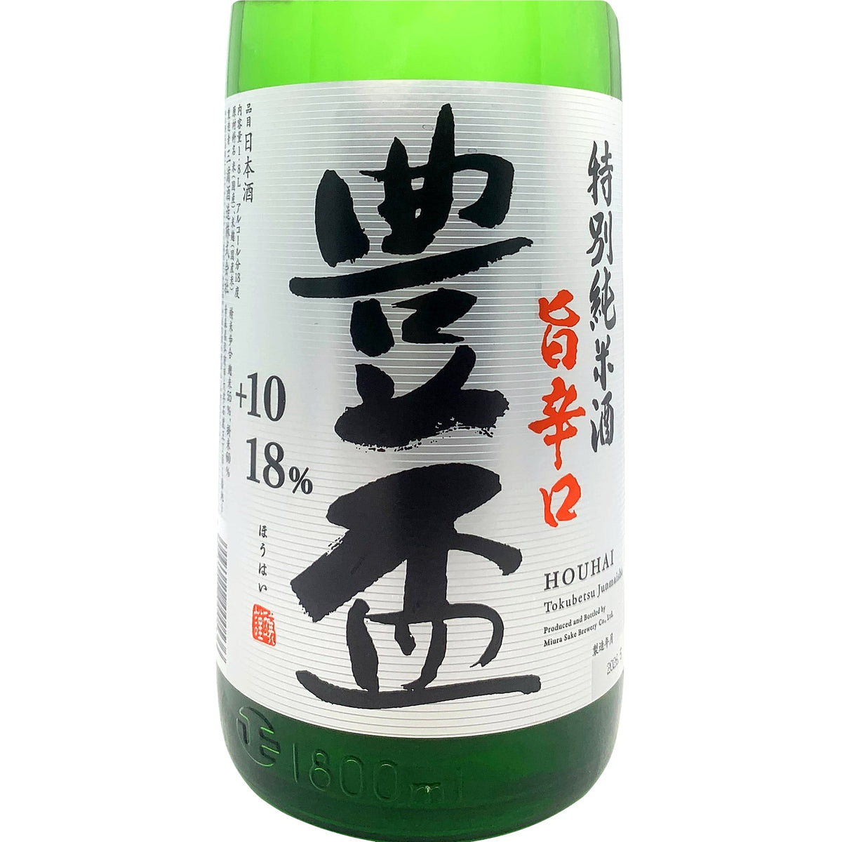 豊盃 特別純米酒 旨辛口 ＋10 1800ml