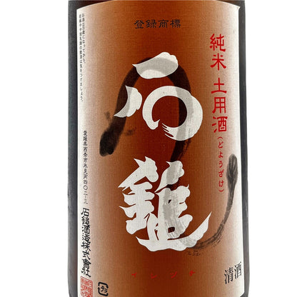 石鎚 純米 土用酒 1800ml