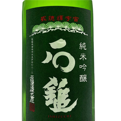 石鎚 純米吟醸 緑ラベル 1800ml