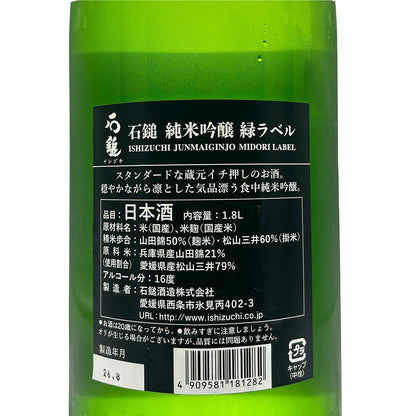 石鎚 純米吟醸 緑ラベル 1800ml