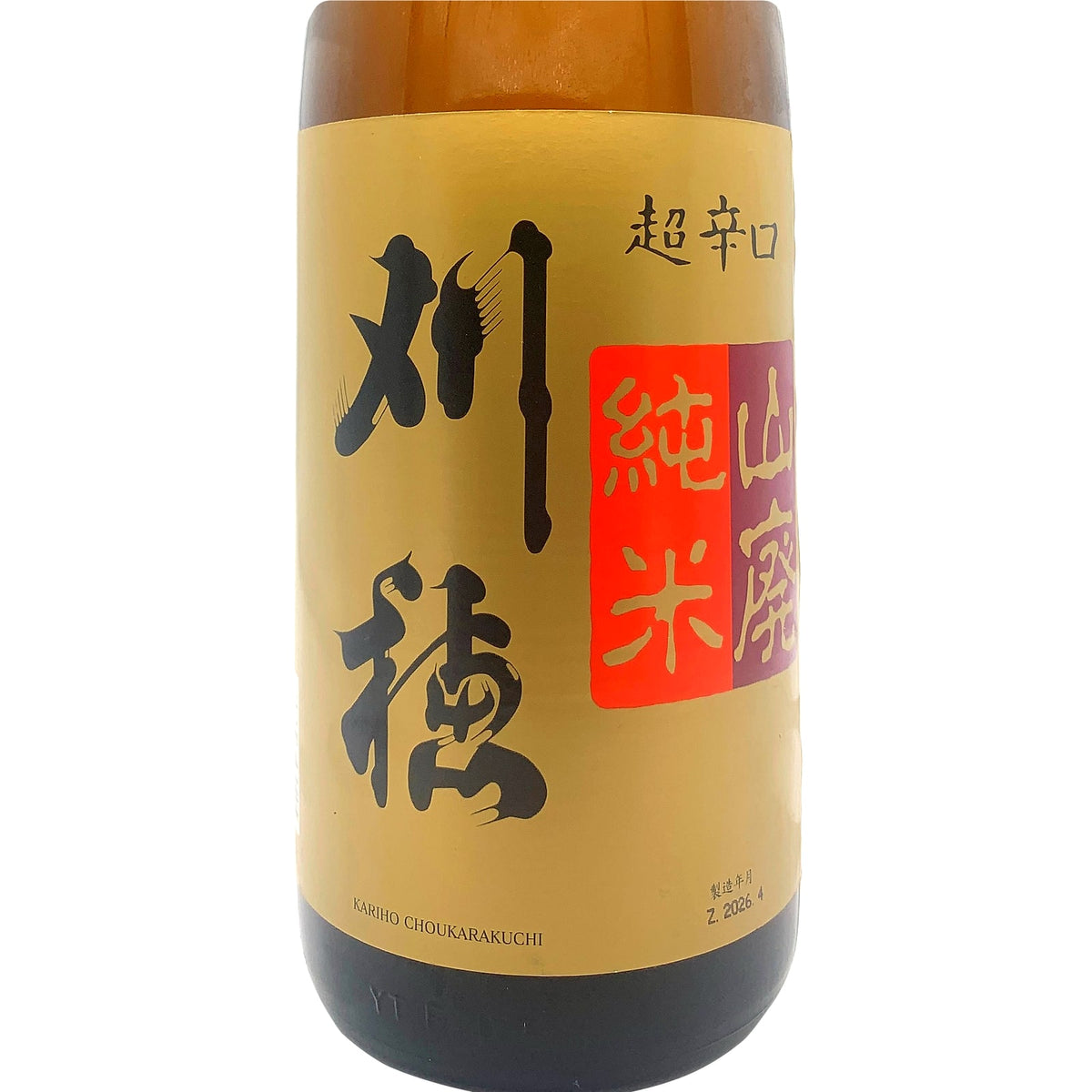 刈穂 山廃純米酒 超辛口＋12 1800ml