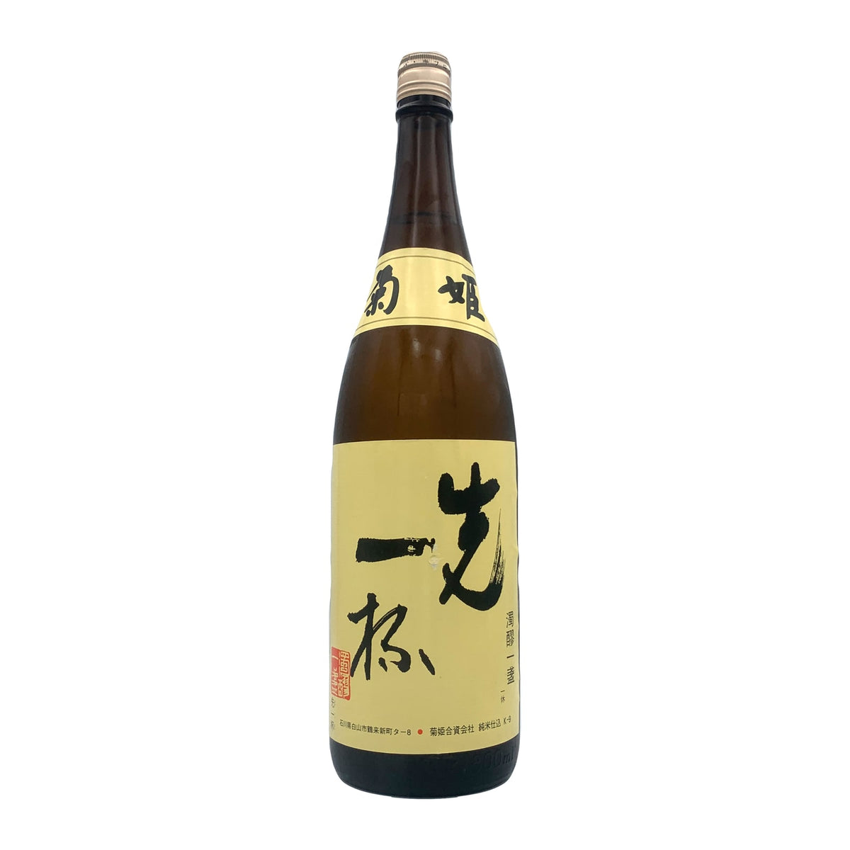 菊姫 先一杯 1800ml