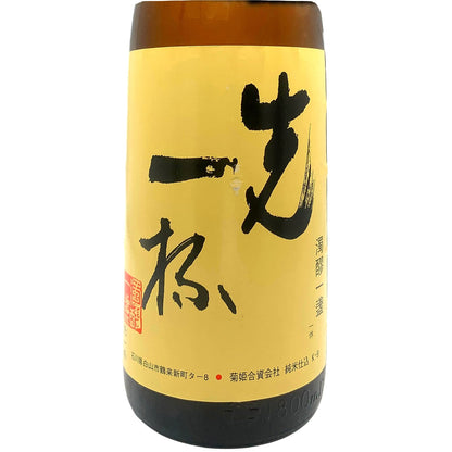 菊姫 先一杯 1800ml