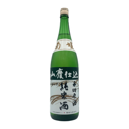 菊姫 山廃仕込 純米酒 呑切原酒 1800ml