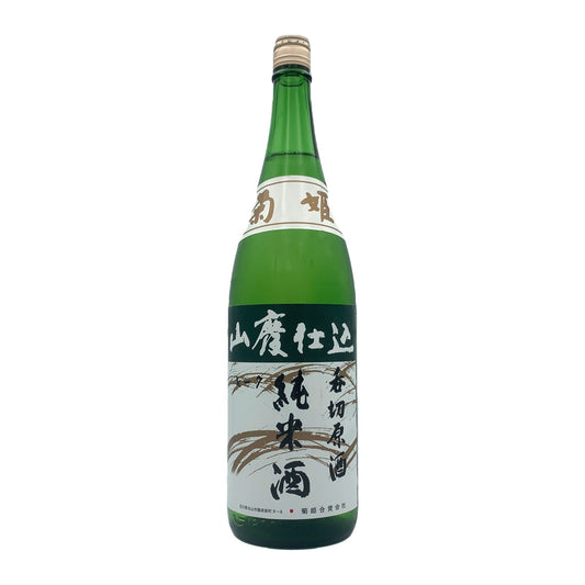 菊姫 山廃仕込 純米酒 呑切原酒 1800ml