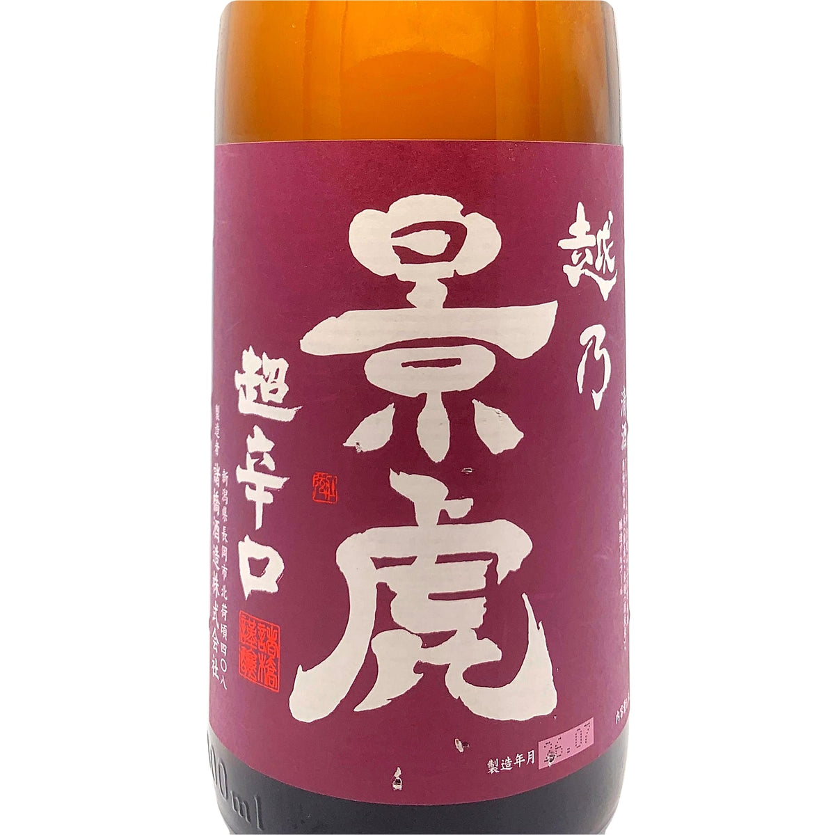 越乃景虎 超辛口 1800ml