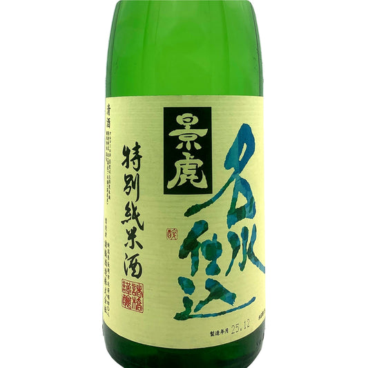 越乃景虎 特別純米 名水仕込 1800ml
