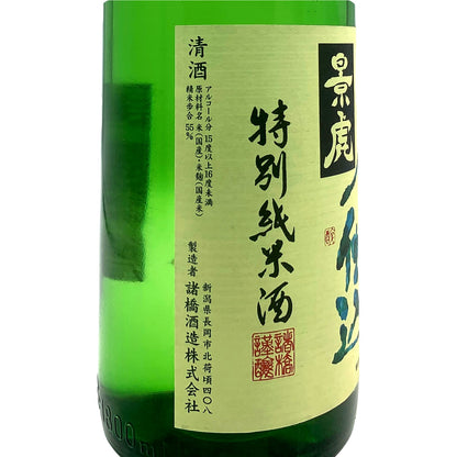 越乃景虎 特別純米 名水仕込 1800ml