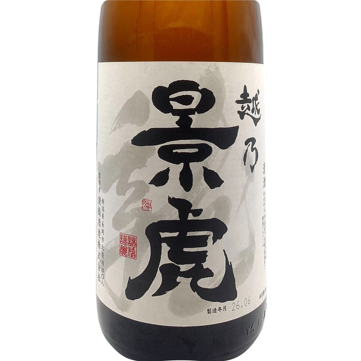 越乃景虎 龍 1800ml