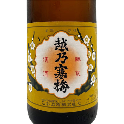 越乃寒梅 吟醸 別撰 1800ml