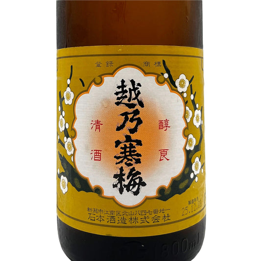 越乃寒梅 吟醸 別撰 1800ml