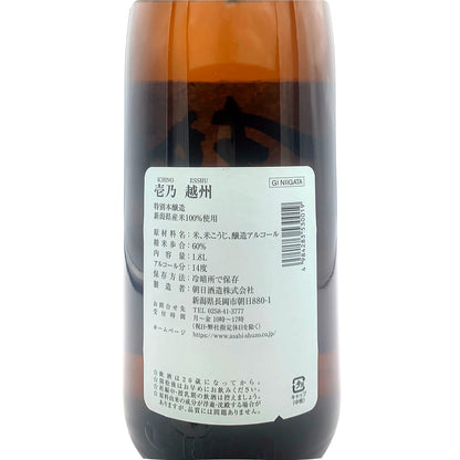 越州 壱乃穣 特別本醸造 1800ml