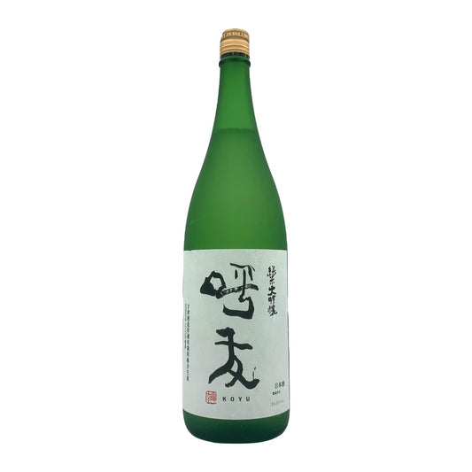 呼友 純米大吟醸 1800ml