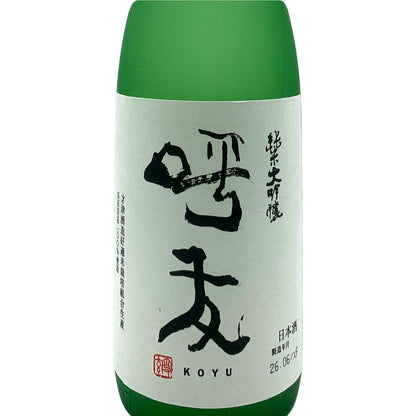 呼友 純米大吟醸 720ml