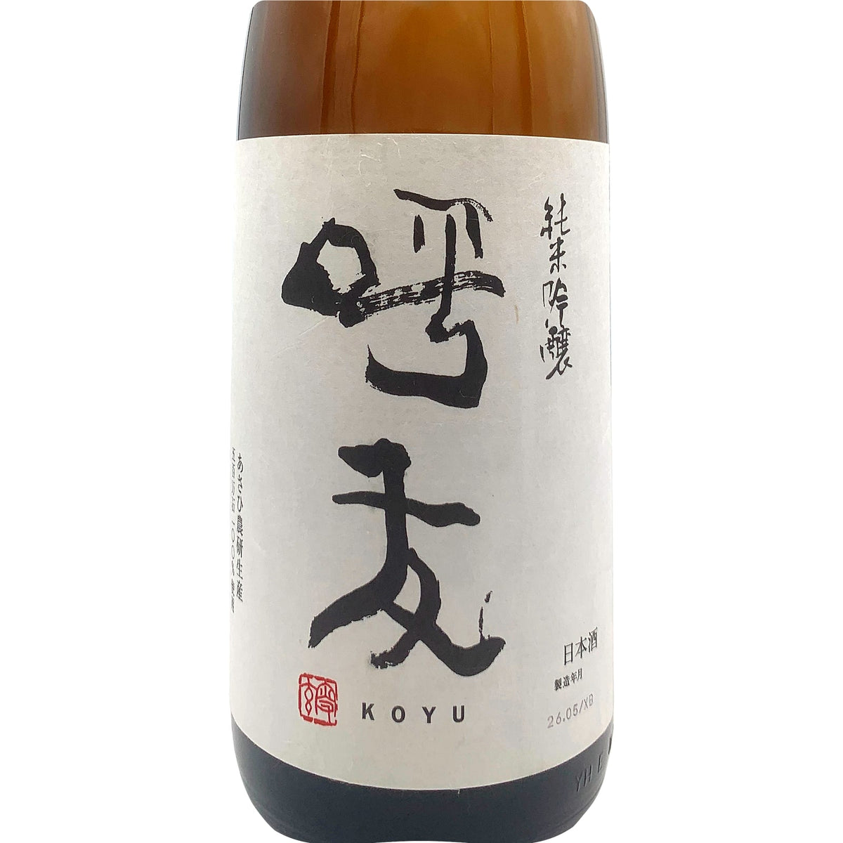 呼友 純米吟醸 1800ml