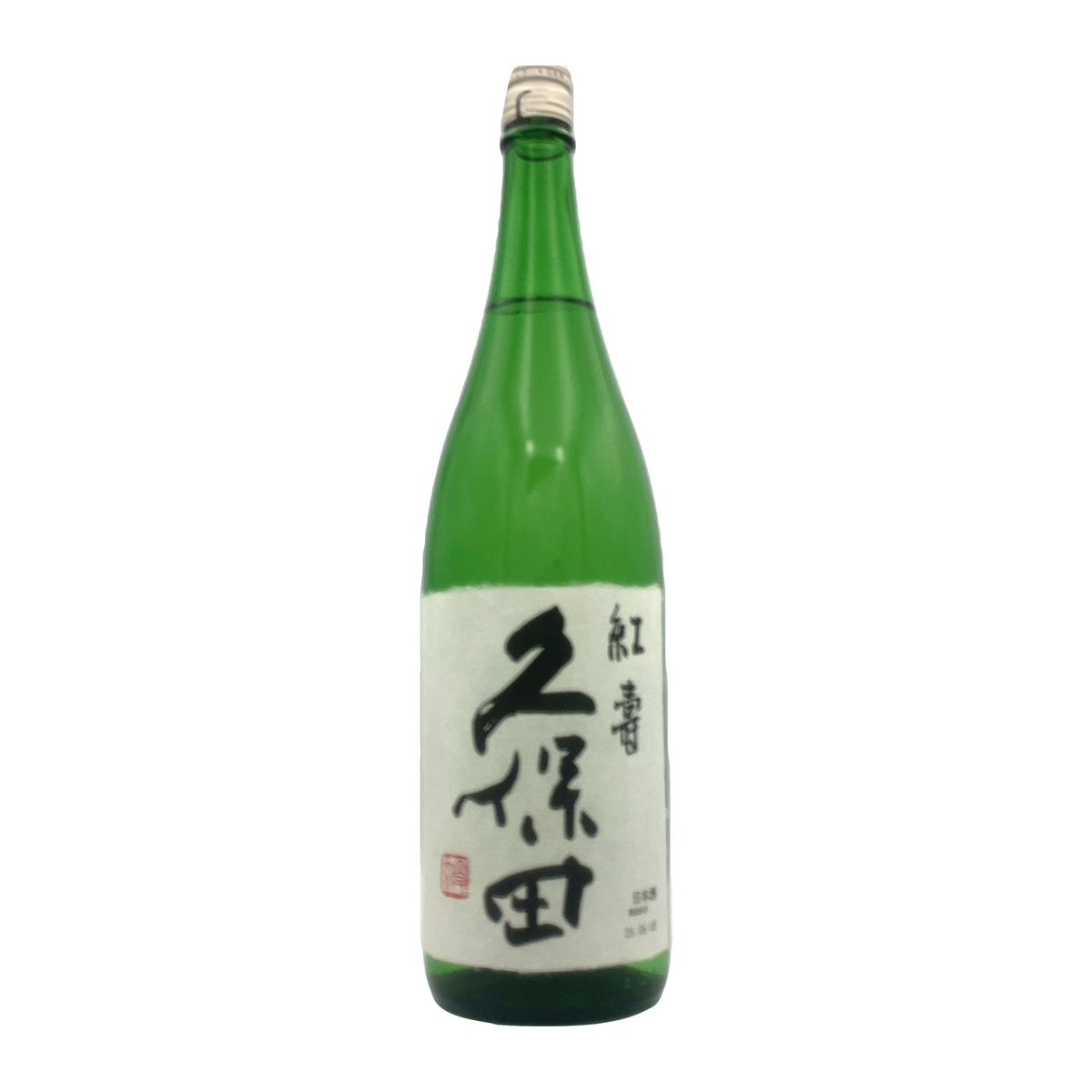久保田 紅寿 1800ml