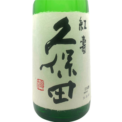 久保田 紅寿 1800ml