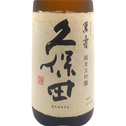 久保田 萬寿 1800ml