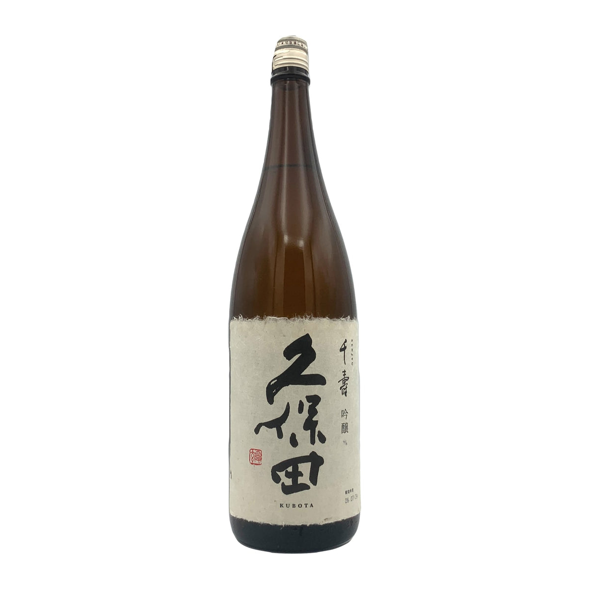 久保田 千寿 吟醸 1800ml