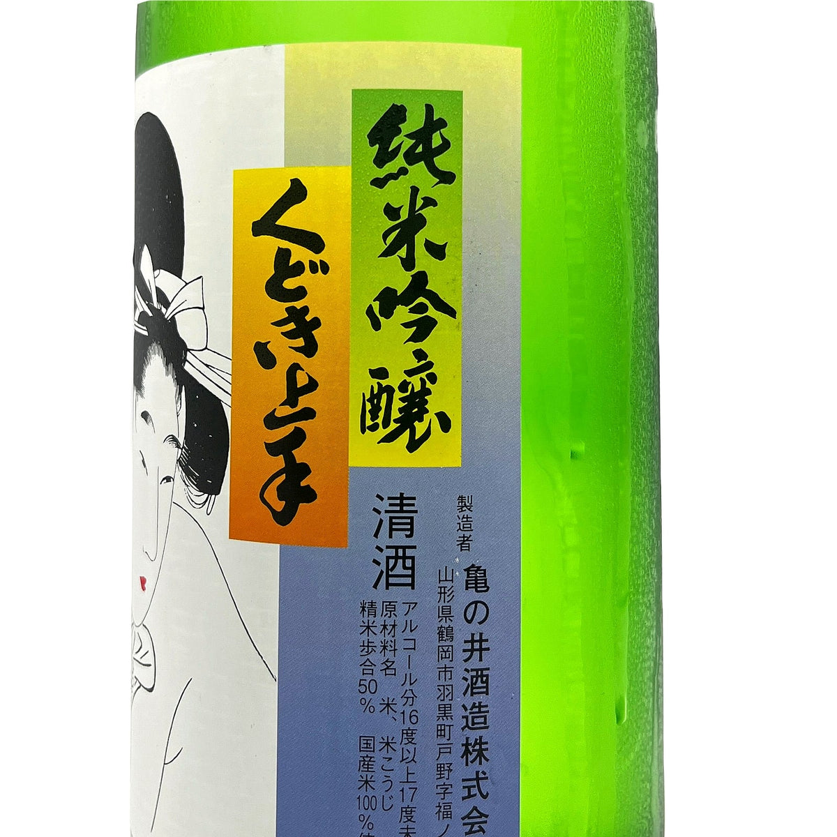くどき上手 純米吟醸 1800ml