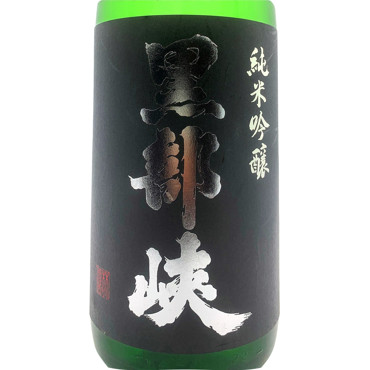 黒部峡 純米吟醸 1800ml