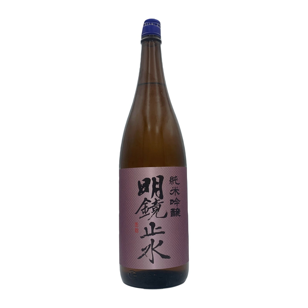 明鏡止水 純米吟醸 1800ml