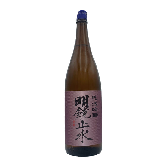 明鏡止水 純米吟醸 1800ml