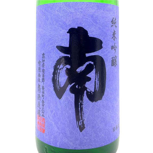 南 純米吟醸 1800ml